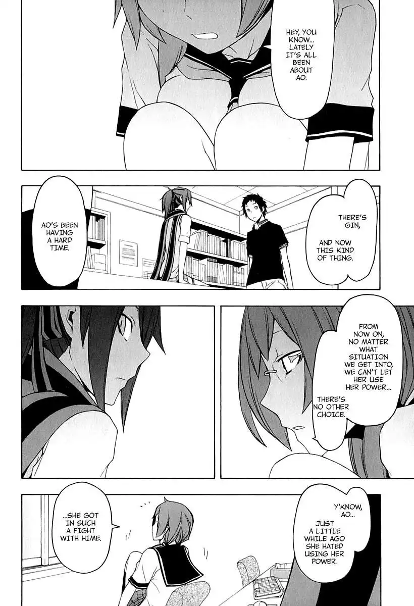 Yozakura Quartet Chapter 80 20